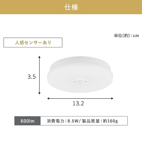 ���^�V�[�����O���C�g ���` 600lm �d���F �l���Z���T�[�t SCL6L-MS-U2_11