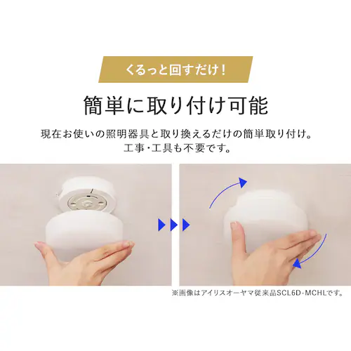 ���^�V�[�����O���C�g ���` 1200lm �����F �l���Z���T�[�t SCL12N-MS-U2_2