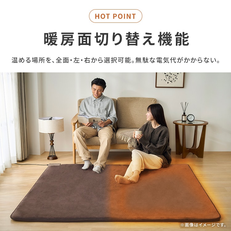 ラ・クッションホットカーペット PHC-CR20A-T ブラウン 113412