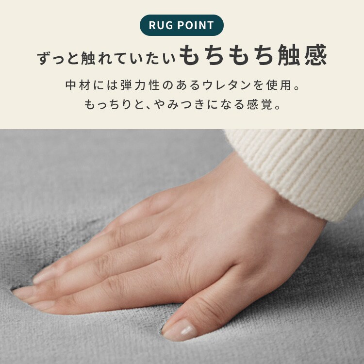 ラ・クッションホットカーペット PHC-CR20A-H グレー 113411