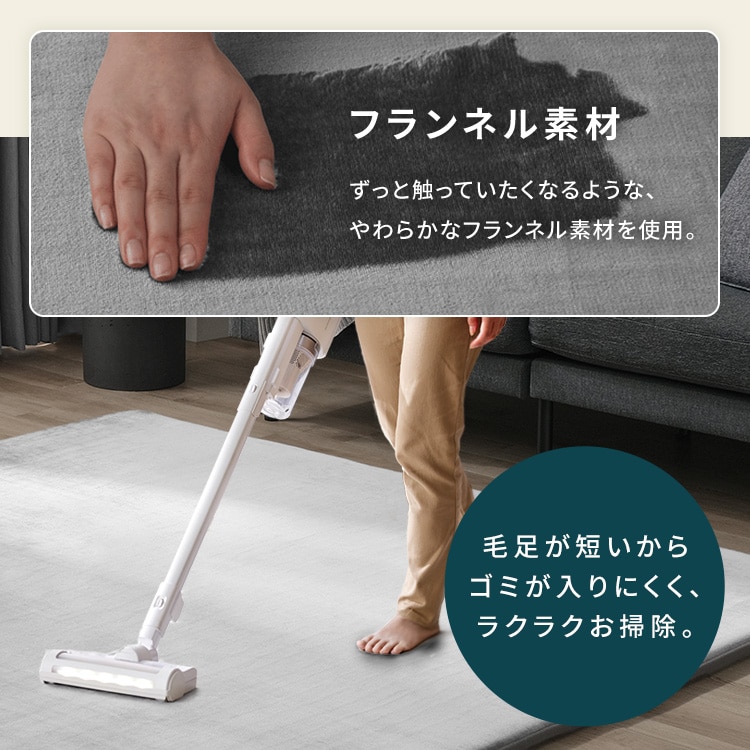 ラ・クッションホットカーペット PHC-CR20A-T ブラウン 113412