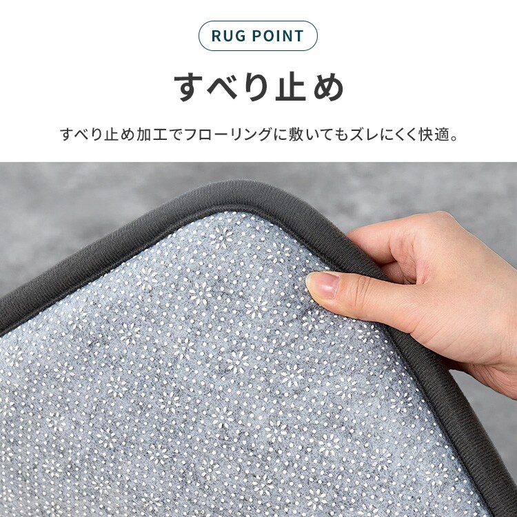 ラ・クッションホットカーペット PHC-CR20A-H グレー 113411