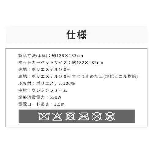 ���E�N�b�V�����z�b�g�J�[�y�b�g PHC-CR20A-T �u���E��_15