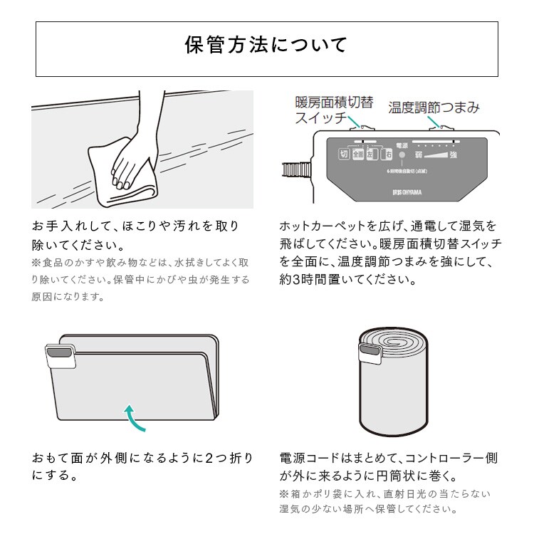 ラ・クッションホットカーペット PHC-CR20A-H グレー 113411