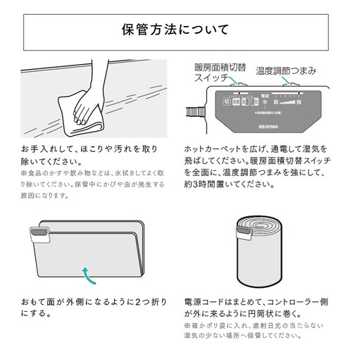 ���E�N�b�V�����z�b�g�J�[�y�b�g PHC-CR20A-T �u���E��_16