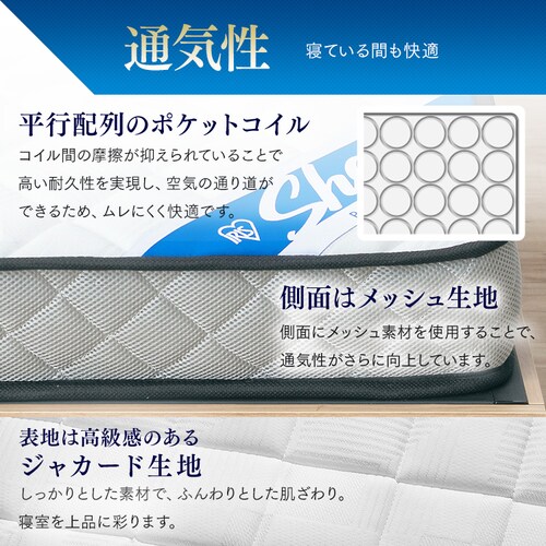 �O�܂�|�P�b�g�R�C���}�b�g���X 11cm PMTS11HR-3S �z���C�g_10