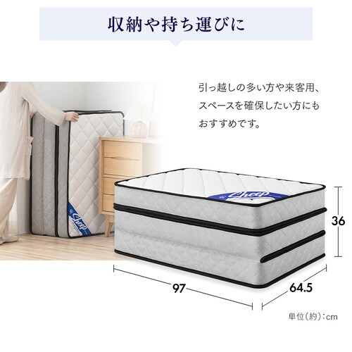 �O�܂�|�P�b�g�R�C���}�b�g���X 11cm PMTS11HR-3S �z���C�g_13