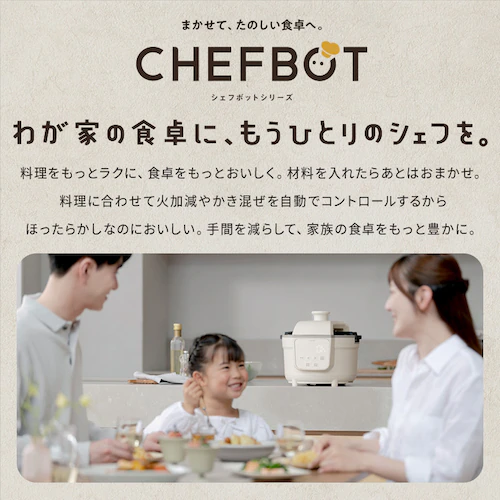 ���������� Chef Chao chefbot(�V�F�t�{�b�g) SA-CH24-C �A�C�{���[_2
