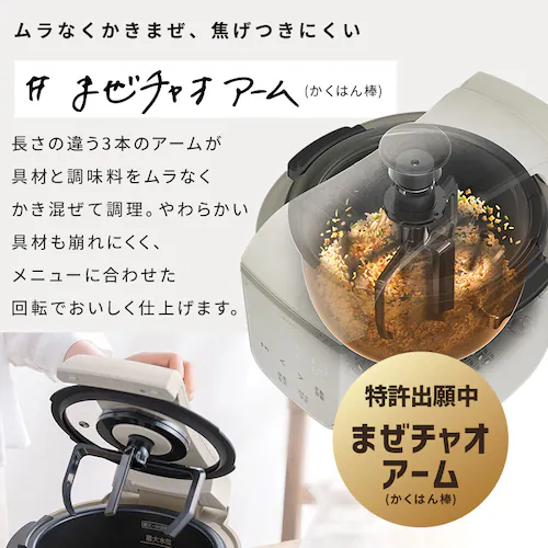 ���������� Chef Chao chefbot(�V�F�t�{�b�g) SA-CH24-C �A�C�{���[_7