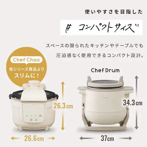 ���������� Chef Chao chefbot(�V�F�t�{�b�g) SA-CH24-C �A�C�{���[_12