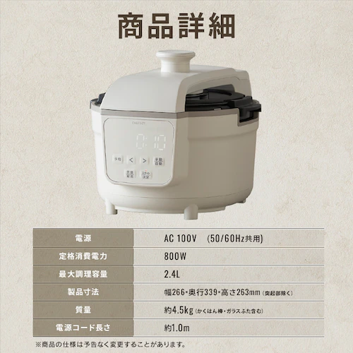 ���������� Chef Chao chefbot(�V�F�t�{�b�g) SA-CH24-C �A�C�{���[_15