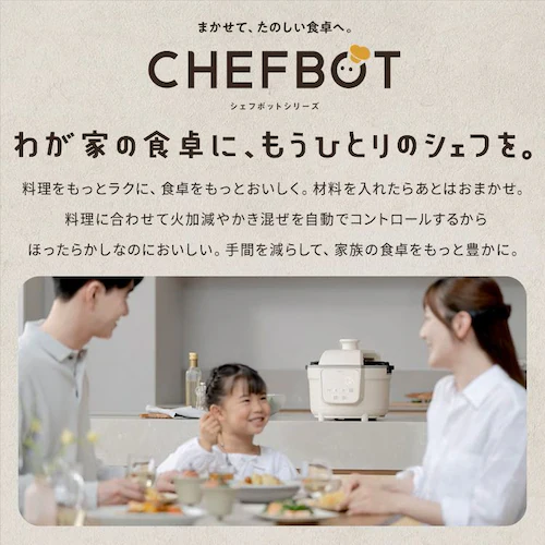 �y���|���Z�b�g���܂��t���z���������� Chef Chao chefbot(�V�F�t�{�b�g) SA-CH24-C �A�C�{���[_2