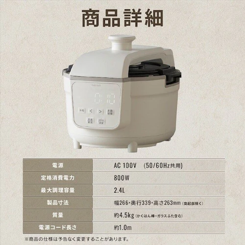 �y���|���Z�b�g���܂��t���z���������� Chef Chao chefbot(�V�F�t�{�b�g) SA-CH24-C �A�C�{���[_15
