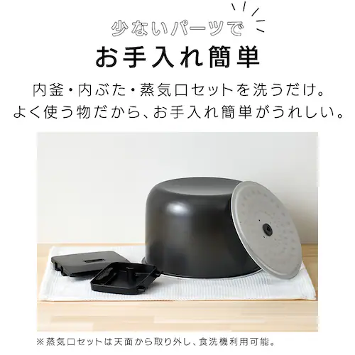 ジャー炊飯器 10合 RC-BMA10-B ブラック_7