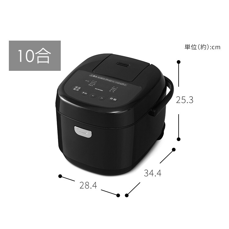 ジャー炊飯器 10合 RC-BMA10-B ブラック 113465 │アイリスオーヤマ