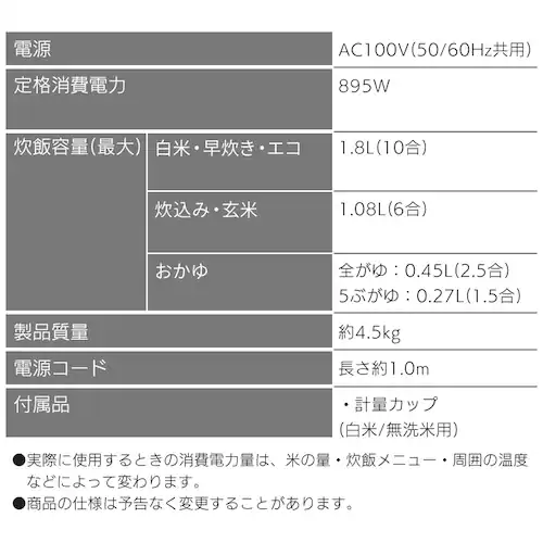 ジャー炊飯器 10合 RC-BMA10-B ブラック_9
