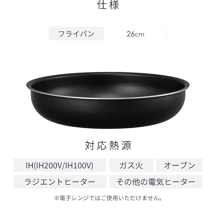 ダイヤモンドコートパン フライパン26cm IH・ガス火対応 NTF-SEI26F