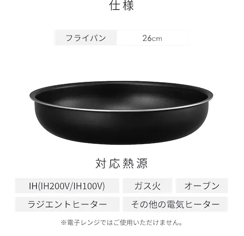 �_�C�������h�R�[�g�p�� �t���C�p��26cm IH�E�K�X�ΑΉ� NTF-SEI26F �u���b�N���^���b�N_8