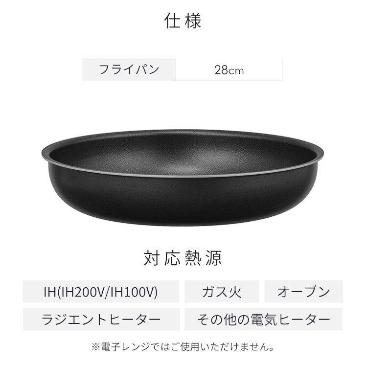 ダイヤモンドコートパン フライパン28cm IH・ガス火対応 NTF-SEI28F