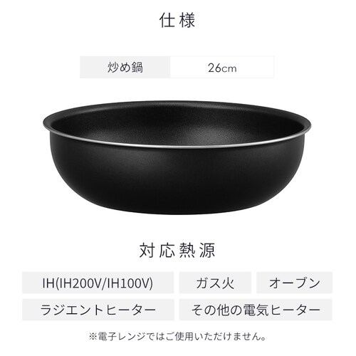 �_�C�������h�R�[�g�p�� �u�ߓ�26cm IH�E�K�X�ΑΉ� NTF-SEI26W �u���b�N���^���b�N_8