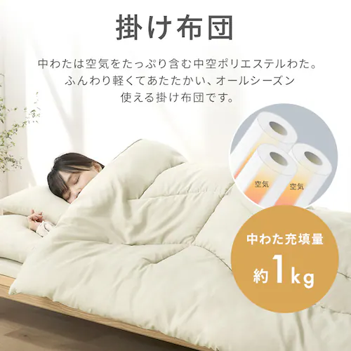 マットレス付き布団9点セット KFS-M9S ライトブルー_7