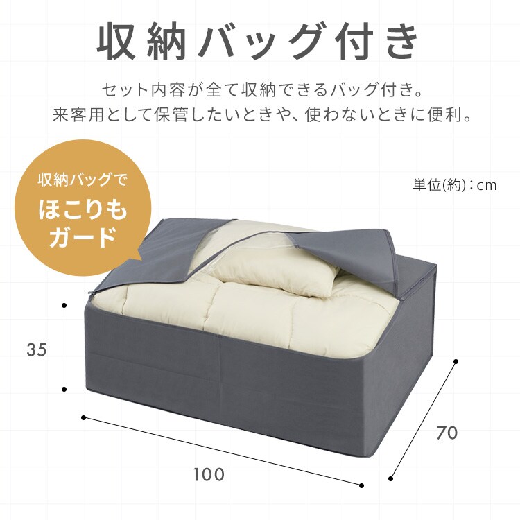 アイリスオーヤマ　新品箱入り未開封　マットレス付き布団１０点セット　シングルサイズ こだわりマットレス付き布団10点セット KFS-KM10S グレージュ 113500