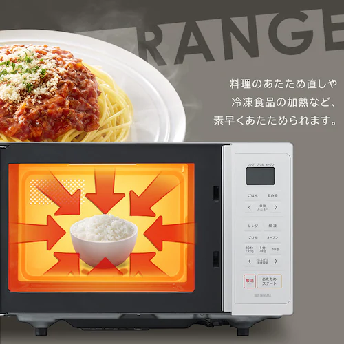 オーブンレンジ 16L MO-F1601-W ホワイト_4