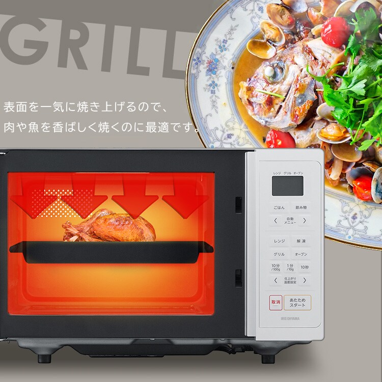 アイリスオーヤマ オーブンレンジ 16L レンジ グリル オーブン 一人暮らし* オーブンレンジ 16L MO-F1601-W ホワイト 113534│アイリスオーヤマ