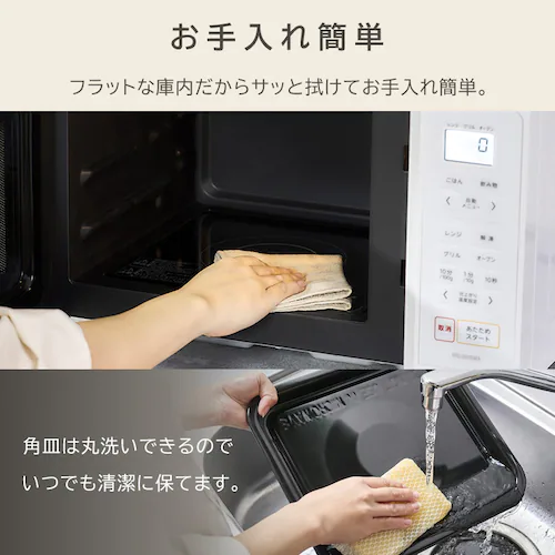 オーブンレンジ 16L MO-F1601-W ホワイト_11