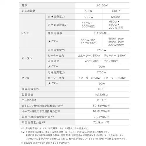 �I�[�u�������W 16L PMO-F1602-B �u���b�N_14