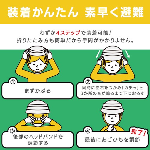 �h�Зp �����߂�w�����b�g HM-O1 �z���C�g_6