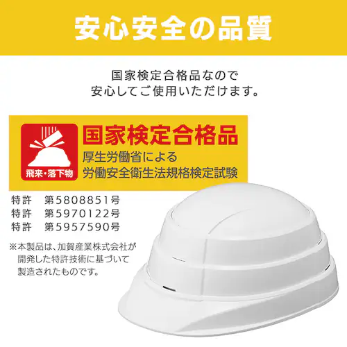 �h�Зp �����߂�w�����b�g HM-O1 �z���C�g_9