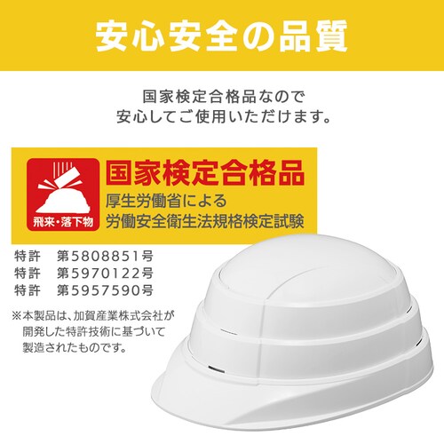 �h�Зp �����߂�w�����b�g HM-O1 �z���C�g_9