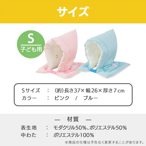 �h�Г���S�T�C�Y BZN-370S �s���N_5