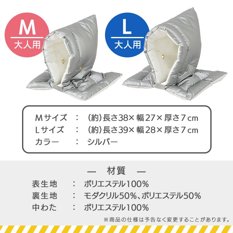 防災頭巾Sサイズ BZN-370S ピンク 113640 │アイリスオーヤマ公式通販