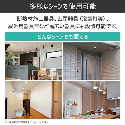 LEDシリカ電球 E26 40W相当 昼白色 LDA3N-G/W-4LW_2