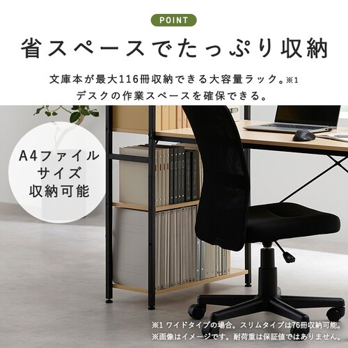 ���b�N�t���f�X�N RDK-1042R �i�`������/�u���b�N_8