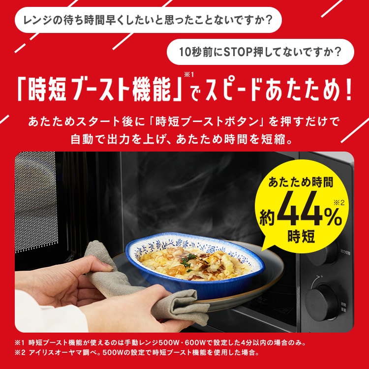 タイパレンジ 20L IMB-FD2002 ブラック 113750F │アイリスオーヤマ