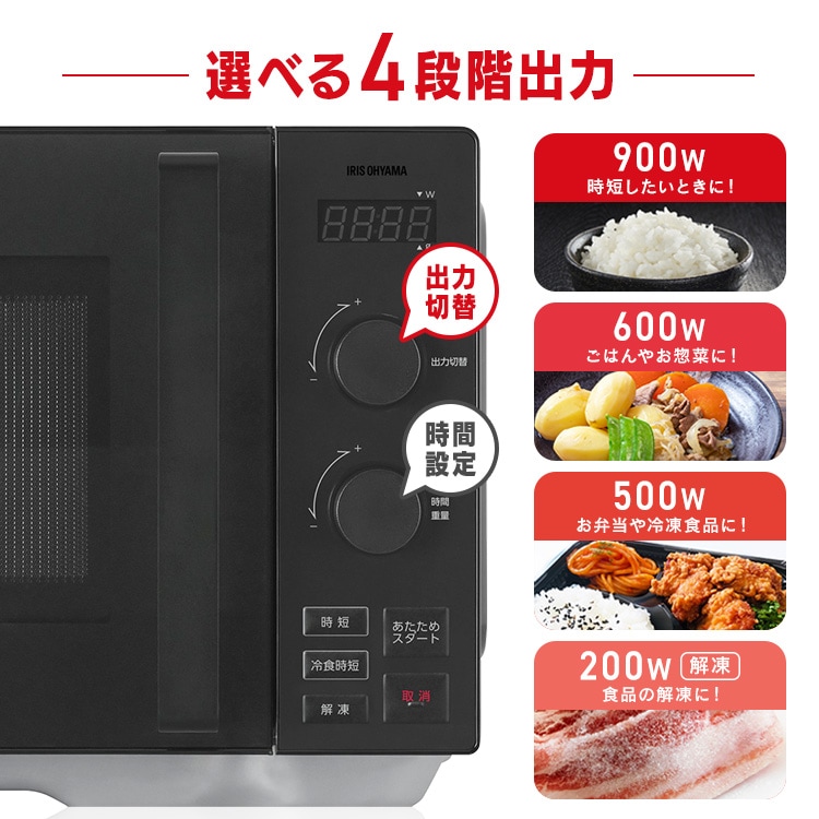 【訳あり特価】タイパレンジ 20L IMB-FD2002 ブラック タイパレンジ 20L IMB-FD2002 ブラック 113750F │アイリスオーヤマ