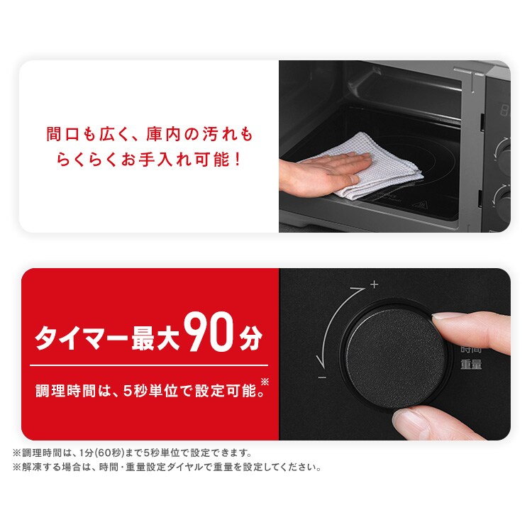 タイパレンジ 20L IMB-FD2002 ブラック 113750F │アイリスオーヤマ
