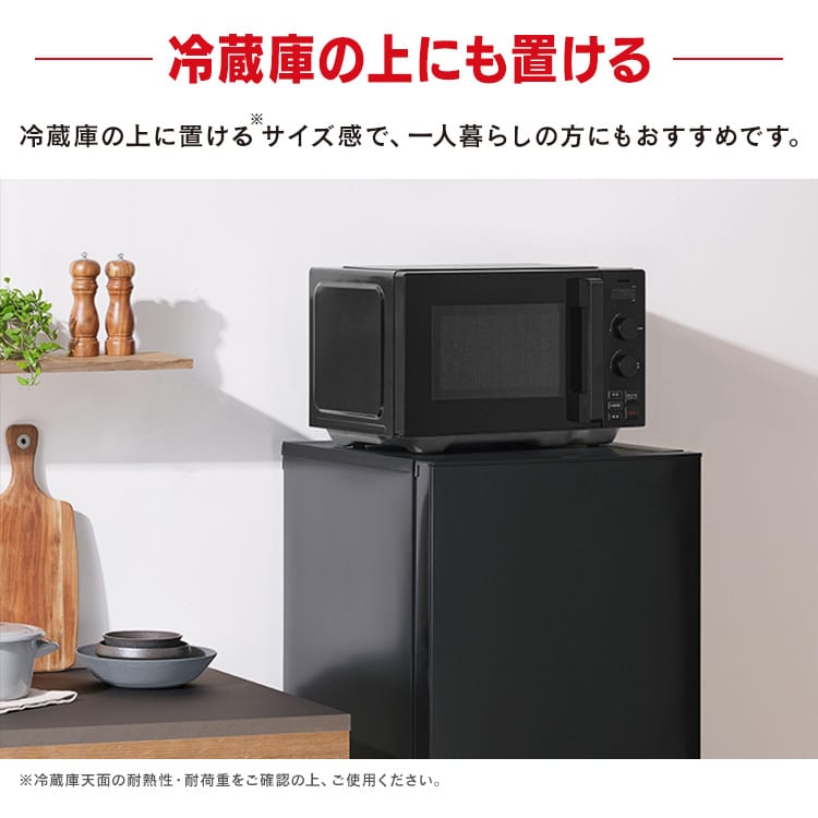 タイパレンジ 20L IMB-FD2002 ブラック 113750F │アイリスオーヤマ