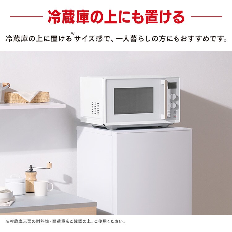 タイパレンジ 22L IMB-FD2204-W ホワイト 113752 │アイリスオーヤマ