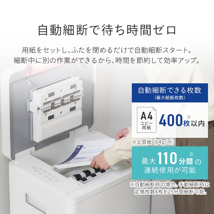 SHIZCUT＞【静音】 オフィスシュレッダー 業務用 60L 除電 マイクロ