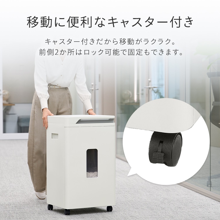 SHIZCUT＞【静音】 オフィスシュレッダー 業務用 60L 除電 マイクロ