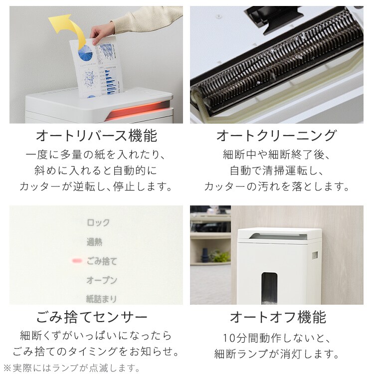 SHIZCUT＞【静音】 オフィスシュレッダー 業務用 60L 除電 マイクロ