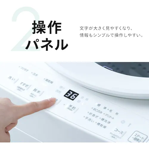 ����@ 8kg OSH �K�`�����ɉQ��� �ȃG�l �ߐ� ���N�Ƃ�LOW�݌v ��l��炵 �t�@�~���[���� ITW-H803H-W_6