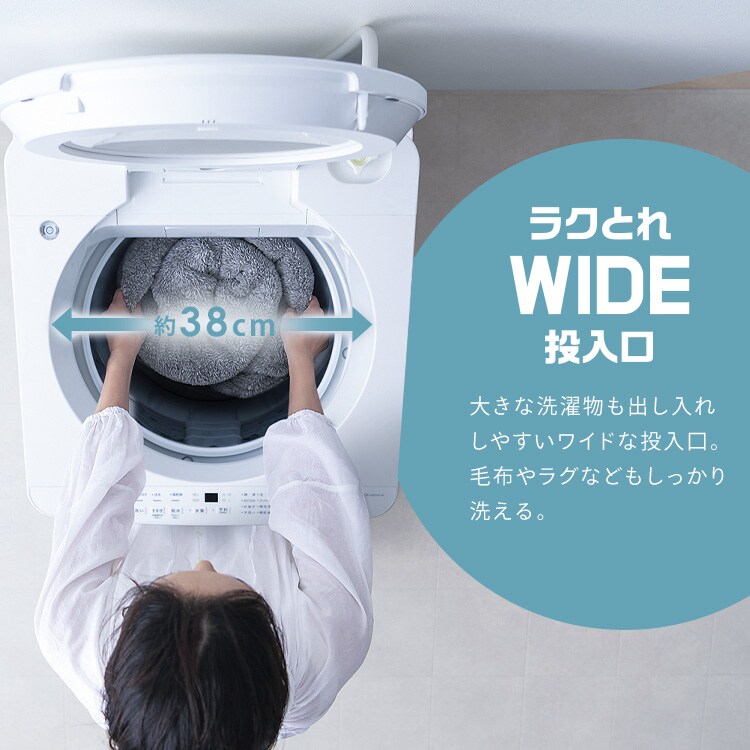 設置無料】洗濯機 8kg 設置費込み OSH ガチ落ち極渦洗浄 省エネ 節水
