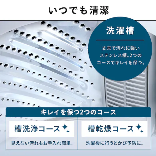 ����@ 8kg OSH �K�`�����ɉQ��� �ȃG�l �ߐ� ���N�Ƃ�LOW�݌v ��l��炵 �t�@�~���[���� ITW-H803H-W_14