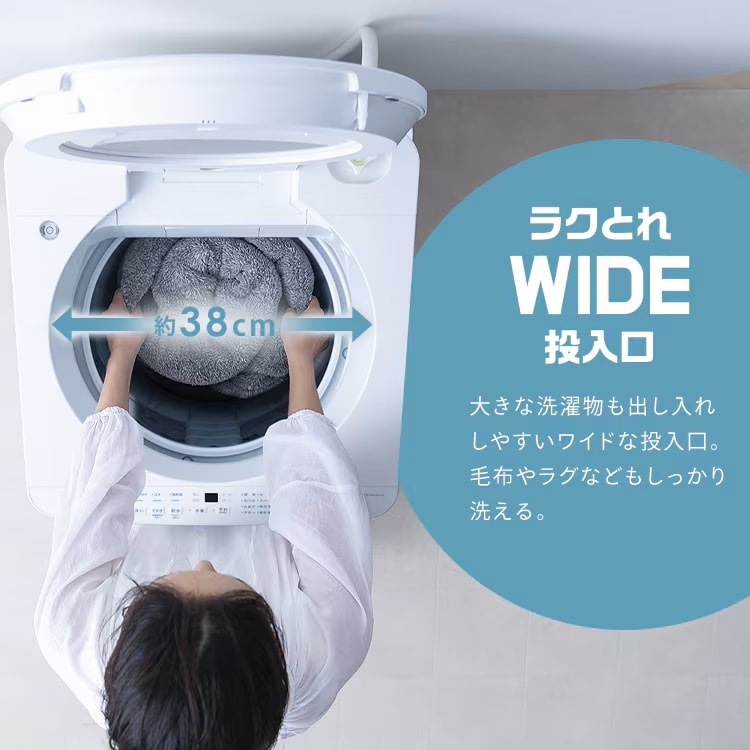 設置無料】洗濯機 8kg 設置費込み OSH ガチ落ち極渦洗浄 省エネ 節水