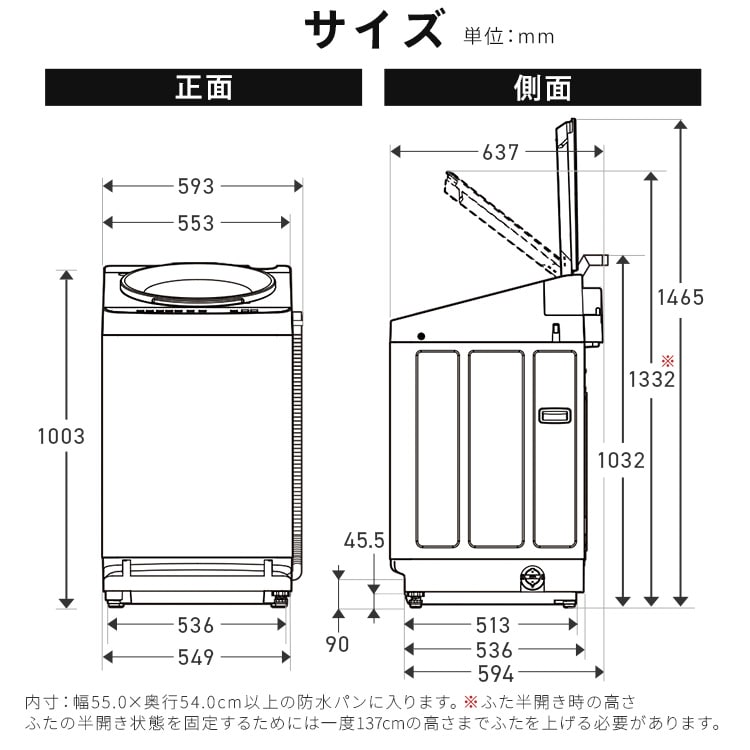 洗濯機 8kg 設置費込み OSH 2連タンク 洗剤自動投入 ガチ落ち極渦洗浄
